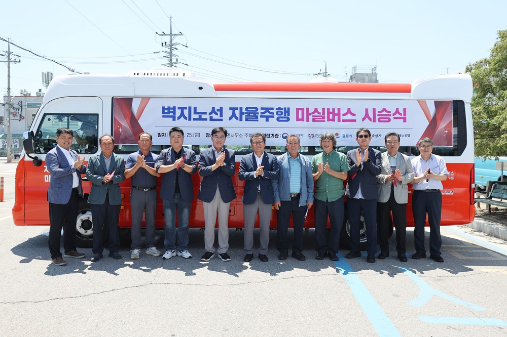 강릉시, 전국 지자체 최초 벽지 노선 자율주행 마실버스 도입…교통 소외 해소 기대