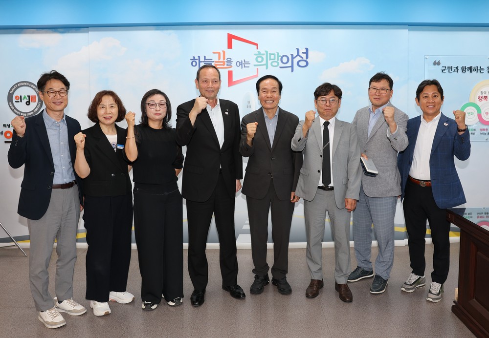의성군-일본 나기초, 저출생 극복 정책 교류