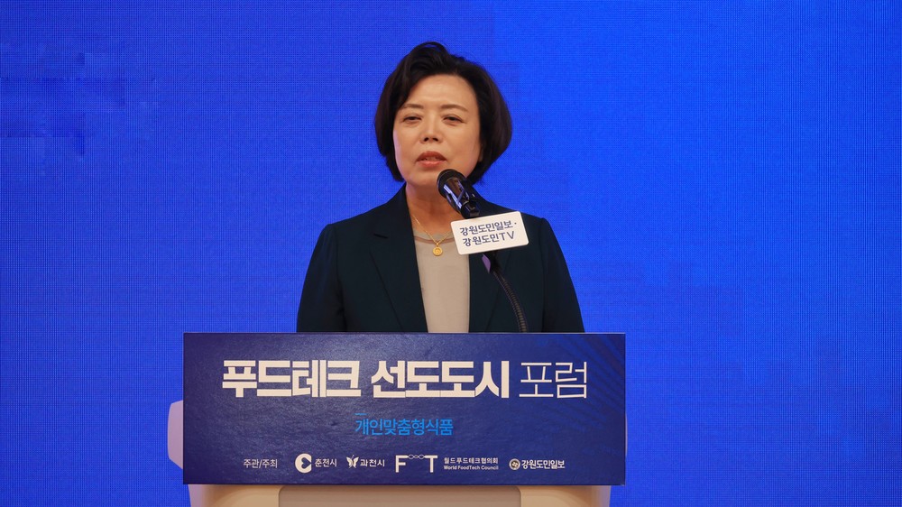 과천시, 춘천시와 ‘푸드테크 선도도시 포럼’ 공동 개최…미래 식품산업 설계 나서