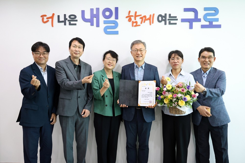 구로구, 전국 매니페스토 경진대회서 ‘우수상’ 수상