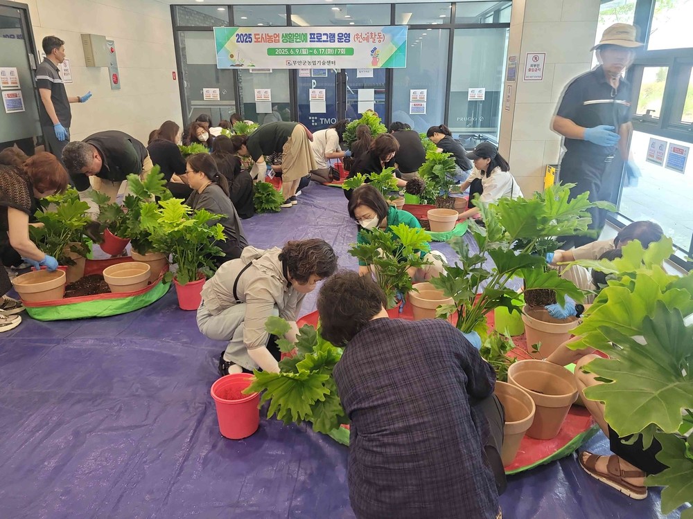 무안군, 도시농업 생활원예 프로그램 성황리 종료