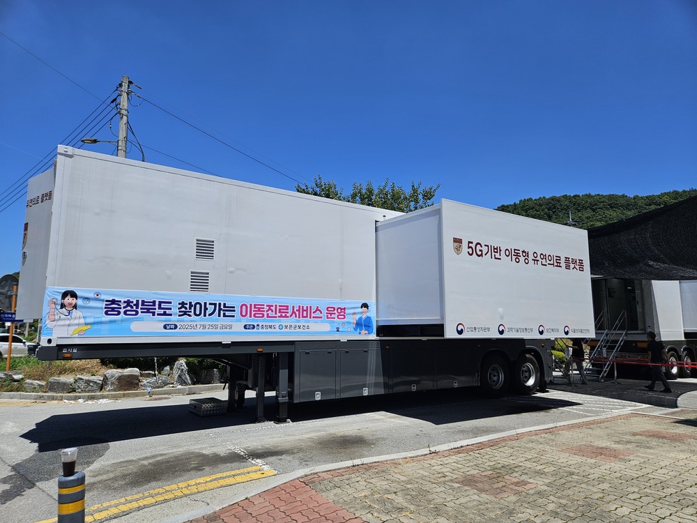 충북도, 인구감소지역 의료공백 해소 위한 첫걸음