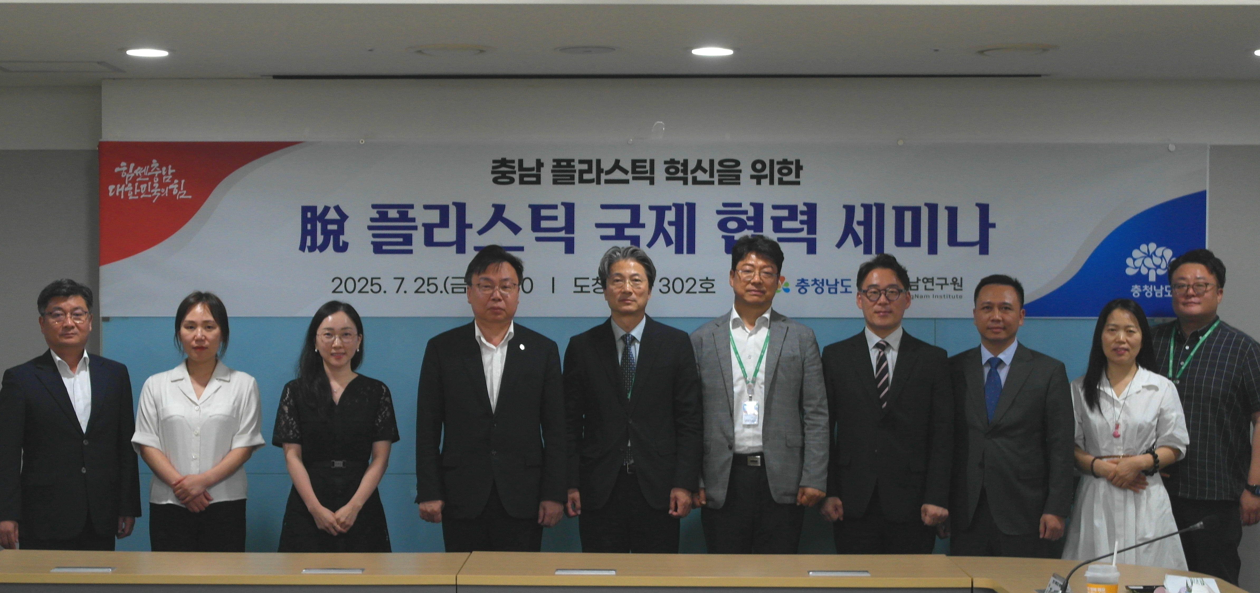 플라스틱 오염 종식 국내외 전문가 머리 맞대