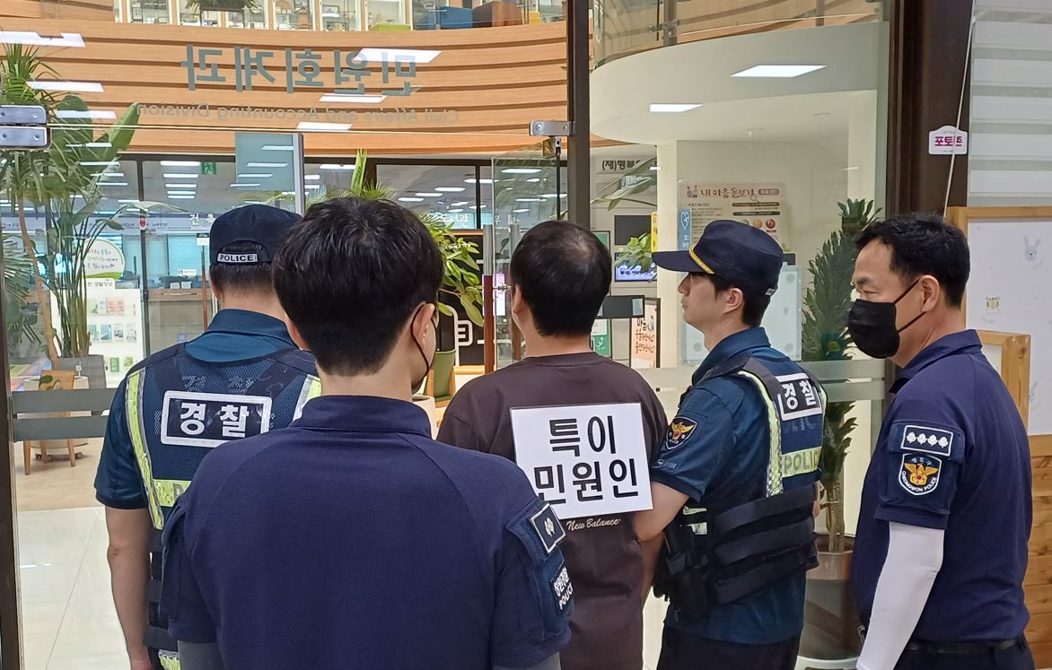 영도구 2025년 하반기 특이민원 대응 합동 모의훈련 추진