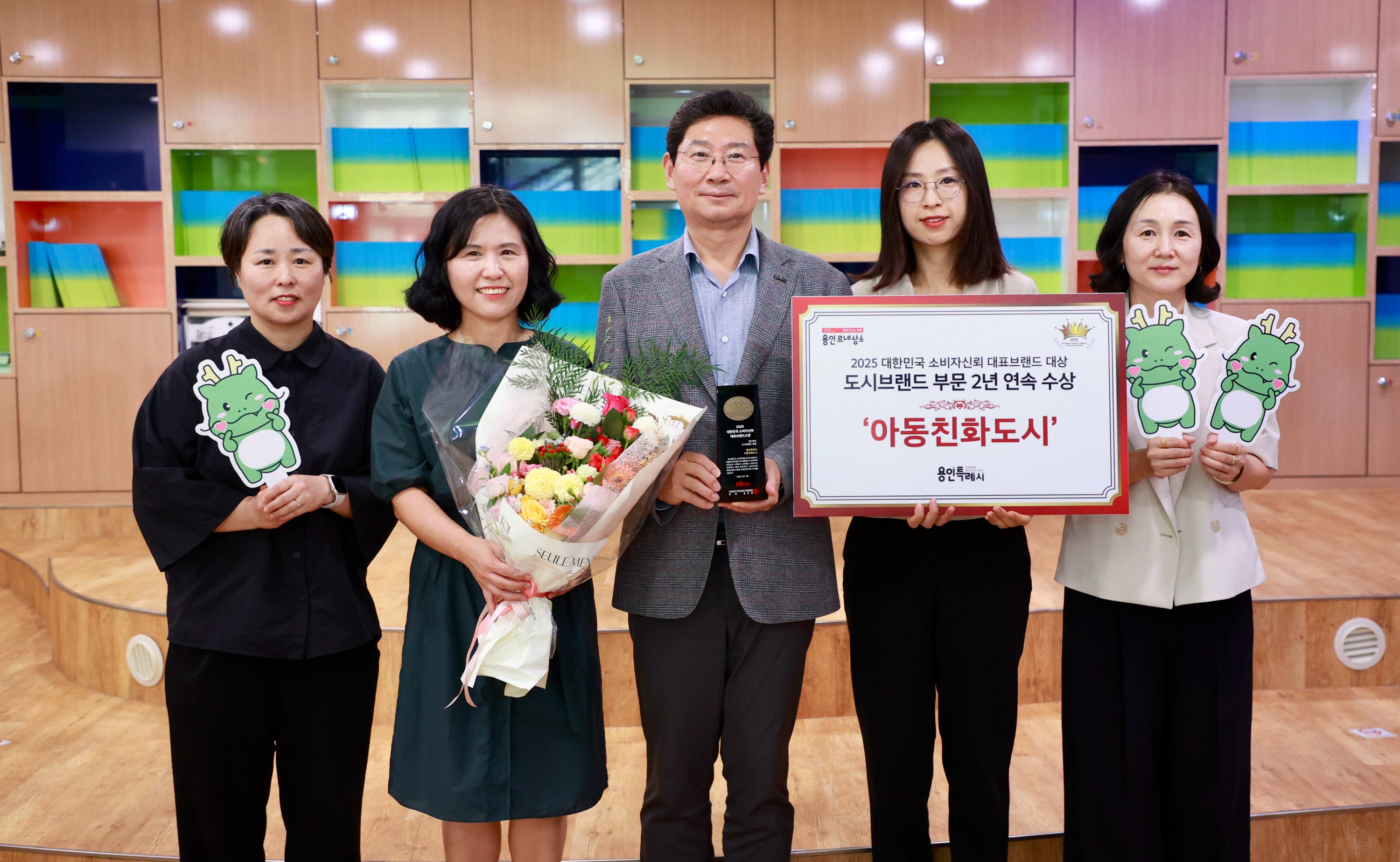 용인특례시, 대한민국 소비자신뢰 대표브랜드 대상 ‘도시브랜드 부문’ 2년 연속 수상
