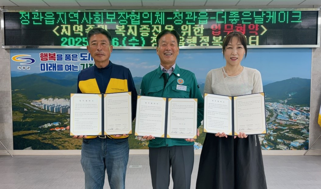 기장군 정관읍, 무의탁 노인 정서지원사업 ‘사랑스러운 그대의 생일’ 추진