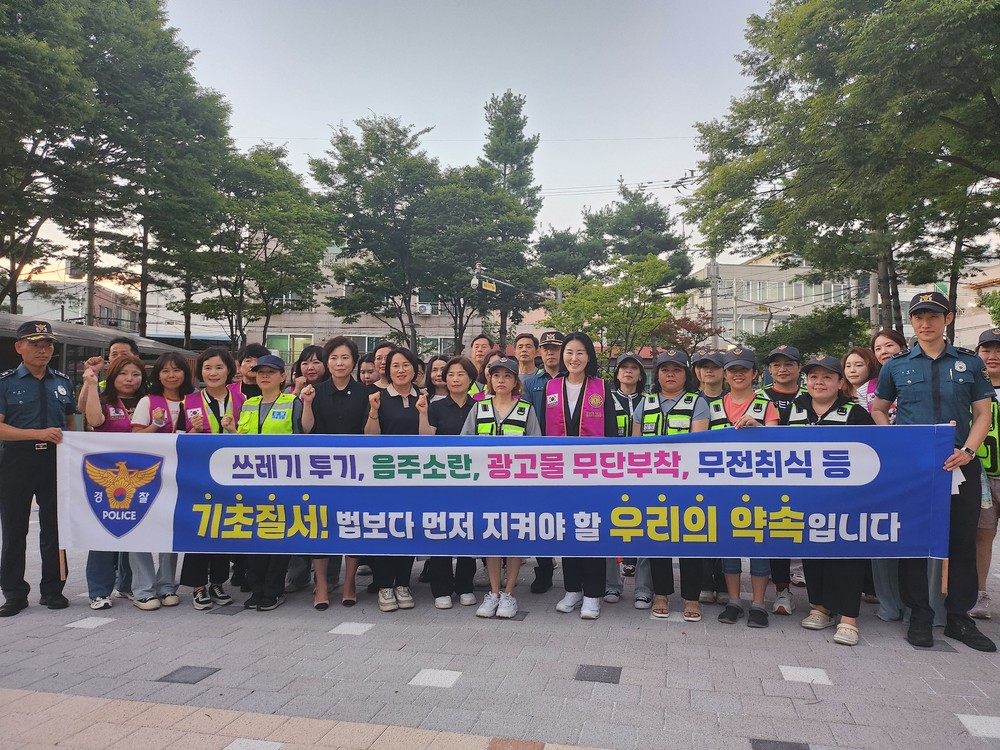 양산외국인자율방범대, 삼성동자율방범대와 합동 순찰