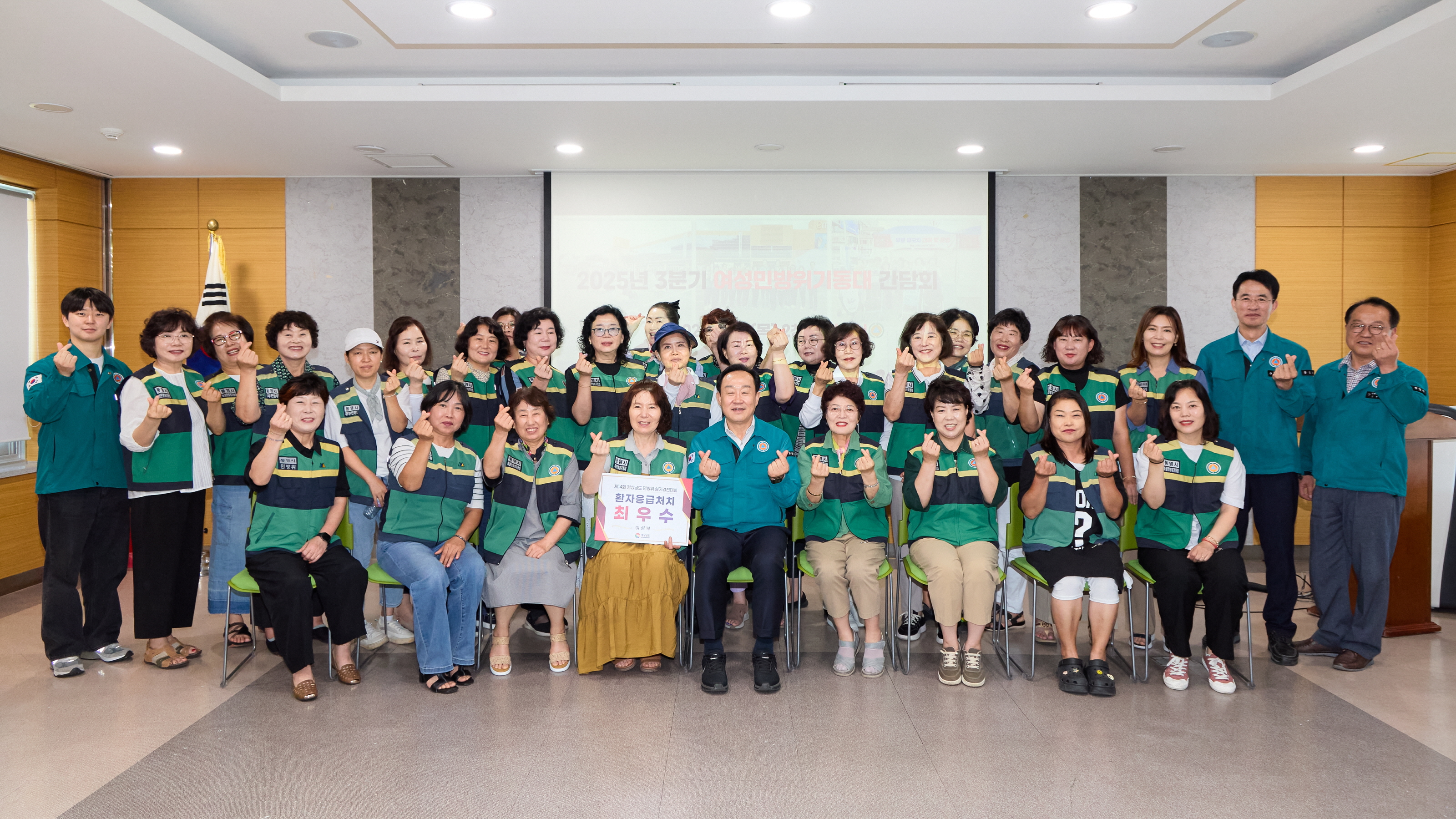 통영시, 3분기 여성민방위기동대 간담회 개최