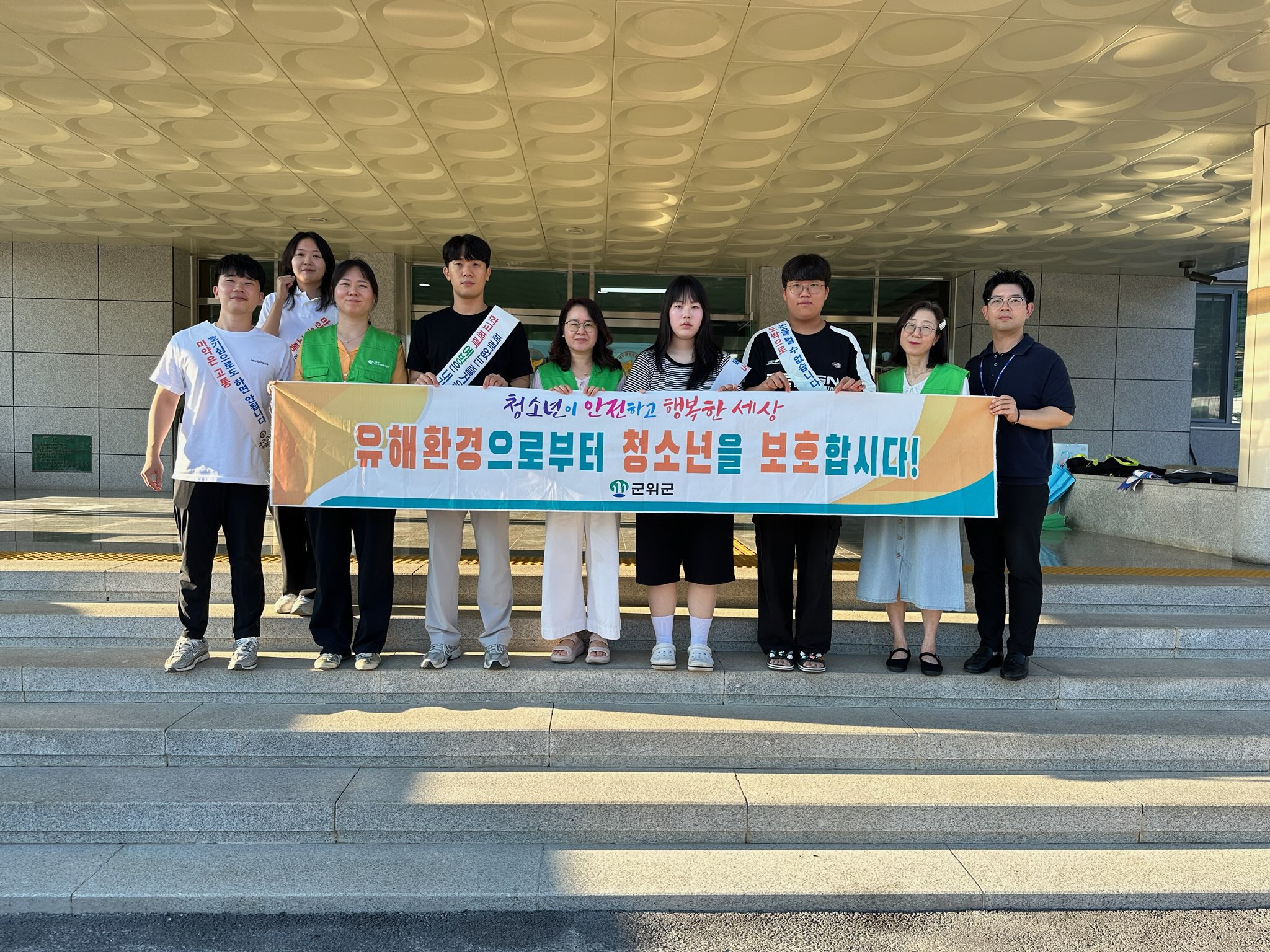 군위군, 여름휴가철 맞아 청소년유해환경 민·관 합동 점검·단속 실시