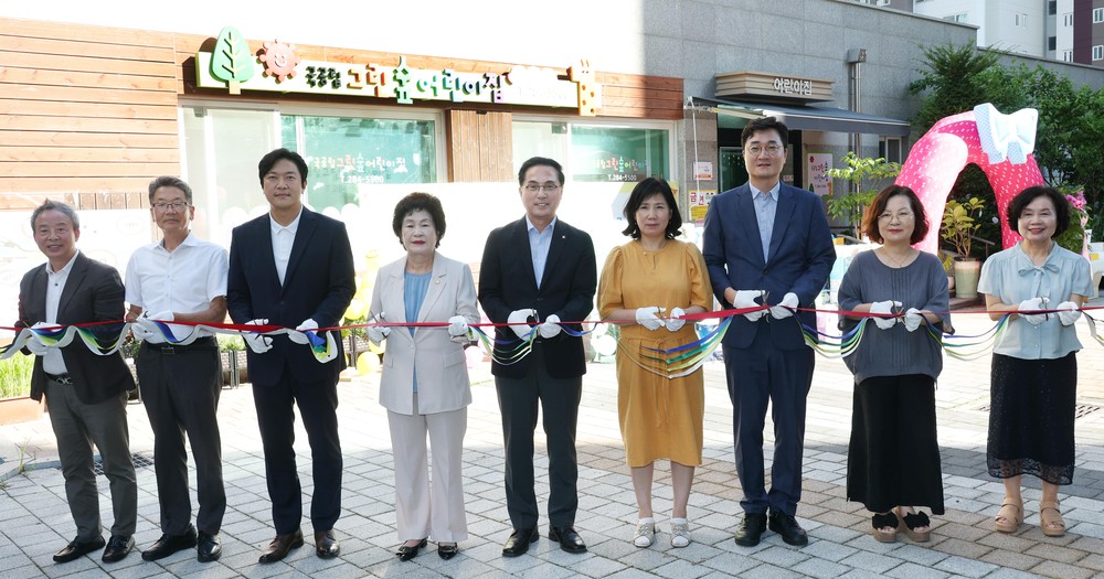 대전 동구, ‘그린숲어린이집 국공립 전환’ 공공보육 강화