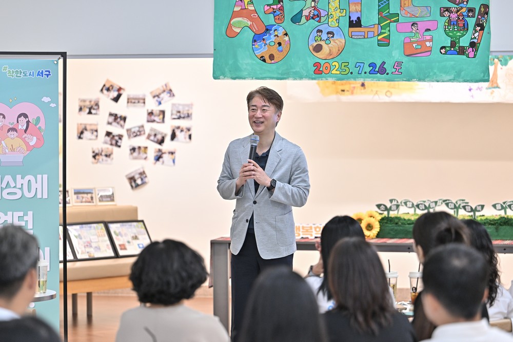 광주 서구, 가족 중심 ‘행복학교’ 졸업식 개최
