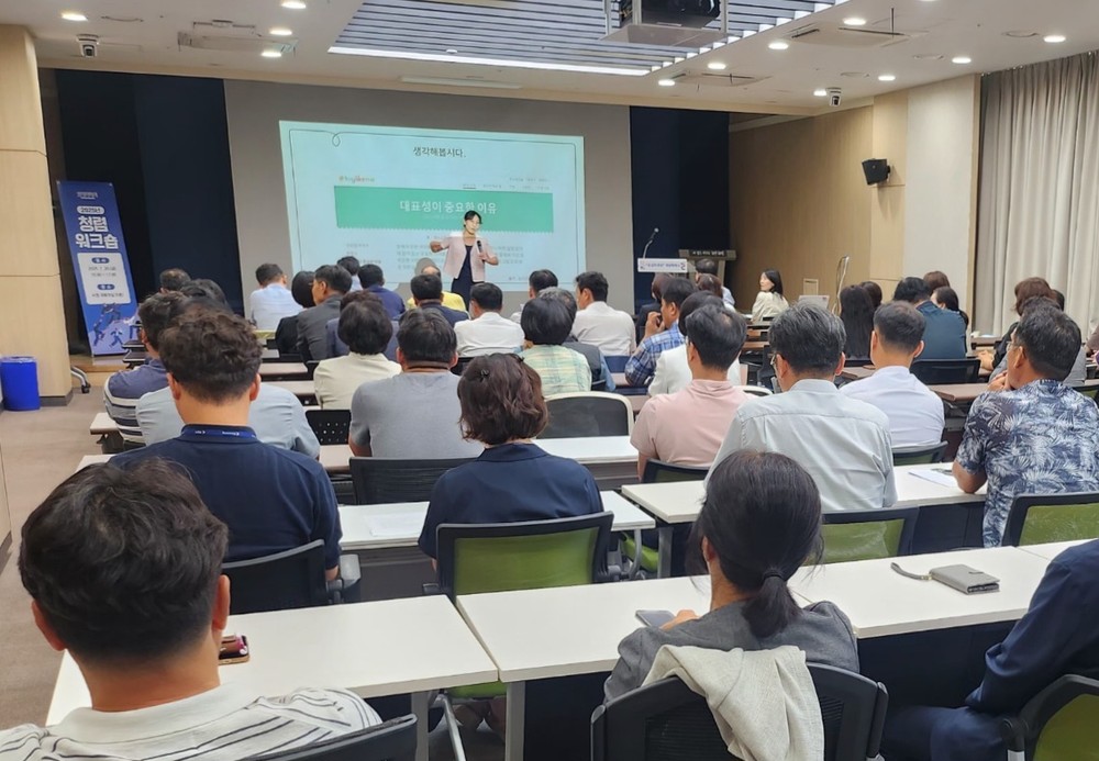 화성특례시, 고위 공직자 대상 ‘청렴 워크숍’ 개최