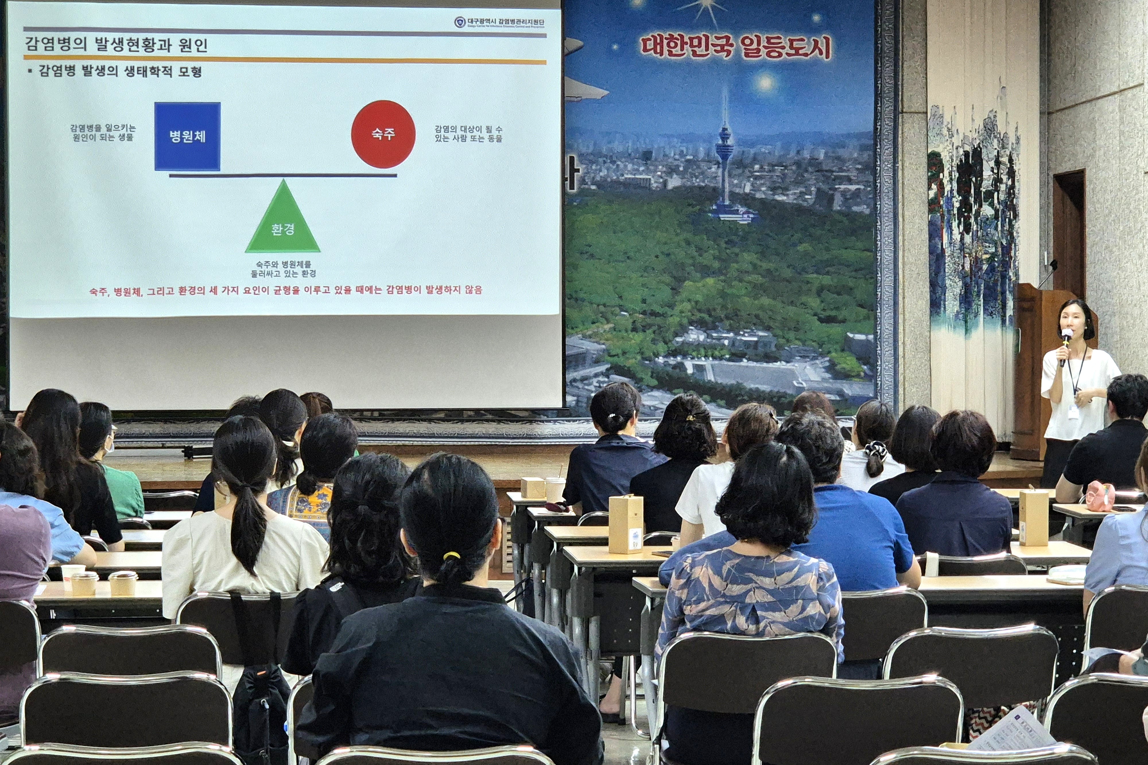 감염병 조기 대응 위한 실무자 교육… 지역사회 감염병 확산 방지에 기여