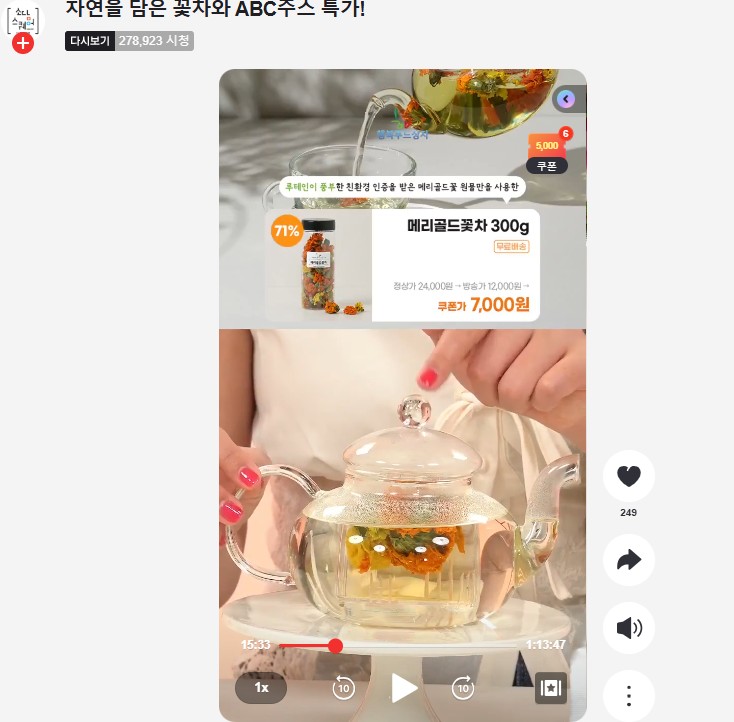 포항시, 라이브커머스 지원사업 성황리 종료…누적 시청자 100만 돌파