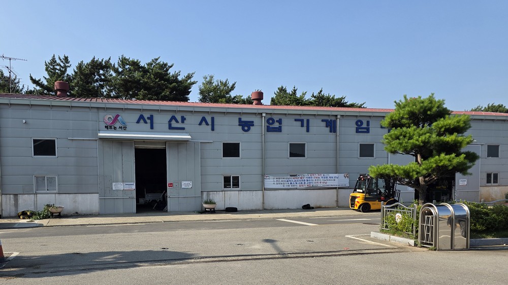 서산시, 집중호우 피해 농가 농업기계 임대료 전액 감면