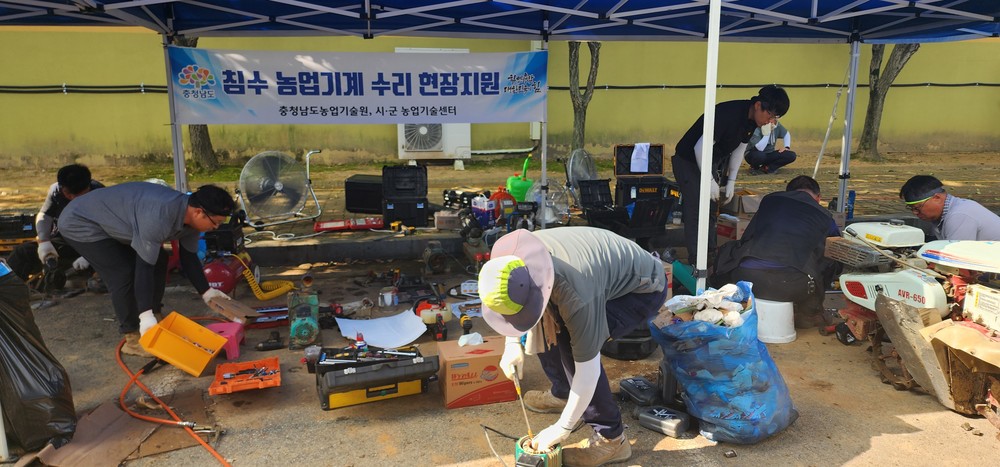 서산시, 침수 농업기계 수리 지원 ‘농가 경영 회복 지원’
