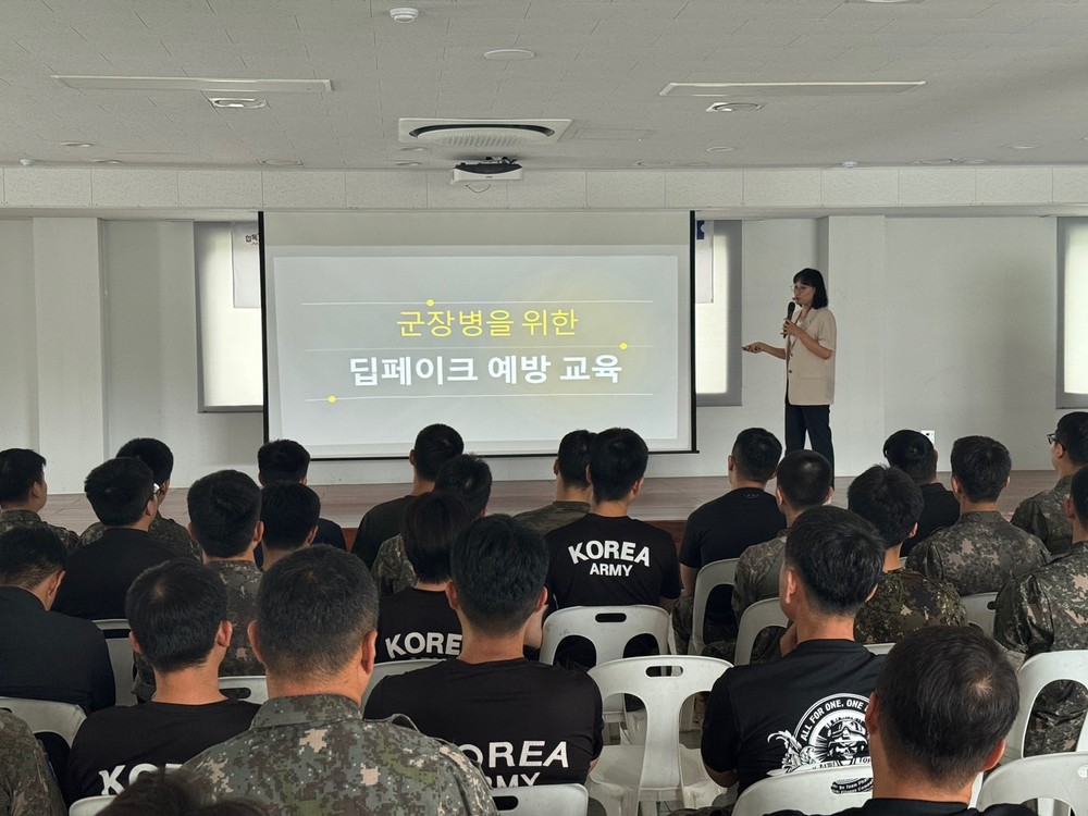 은평구립도서관, 군 장병 대상 ‘찾아가는 딥페이크 범죄 예방 교육’ 운영