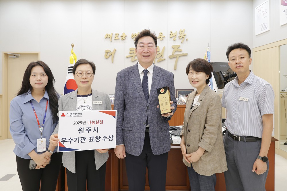 2025 원주 청년리더 아카데미 수료식 개최