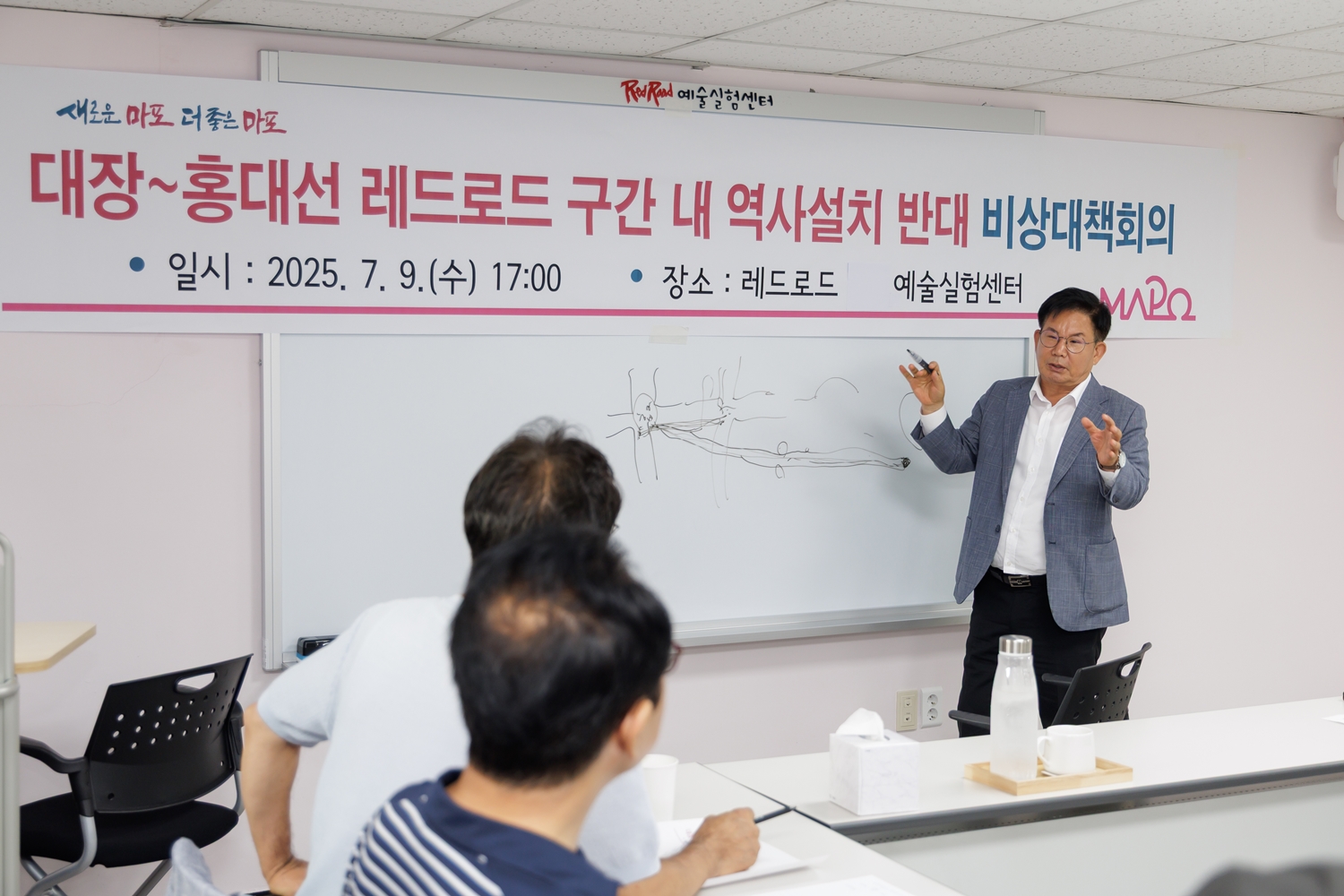 마포구, ‘대장~홍대 광역철도’ 홍대입구역 위치 변경 공식 요청