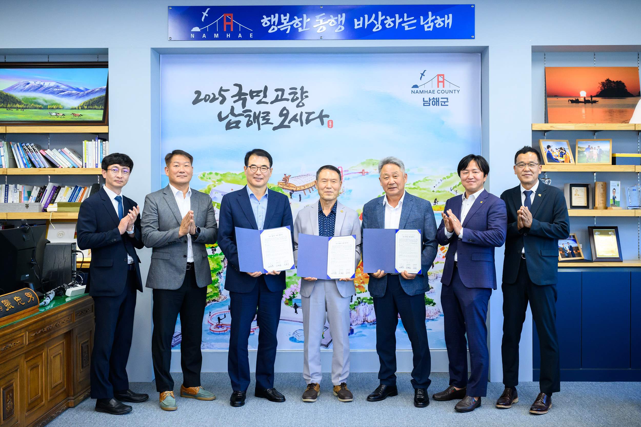 남해군·남해군체육회·경남태권도협회 ‘고려대장경 경남태권도대회’업무협약 체결