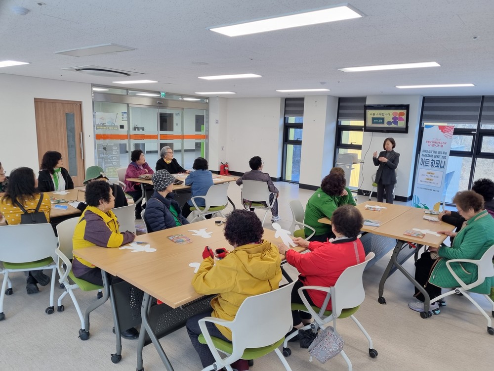 지체장애인 대상 예술심리치유 프로그램 아트하모니 성료