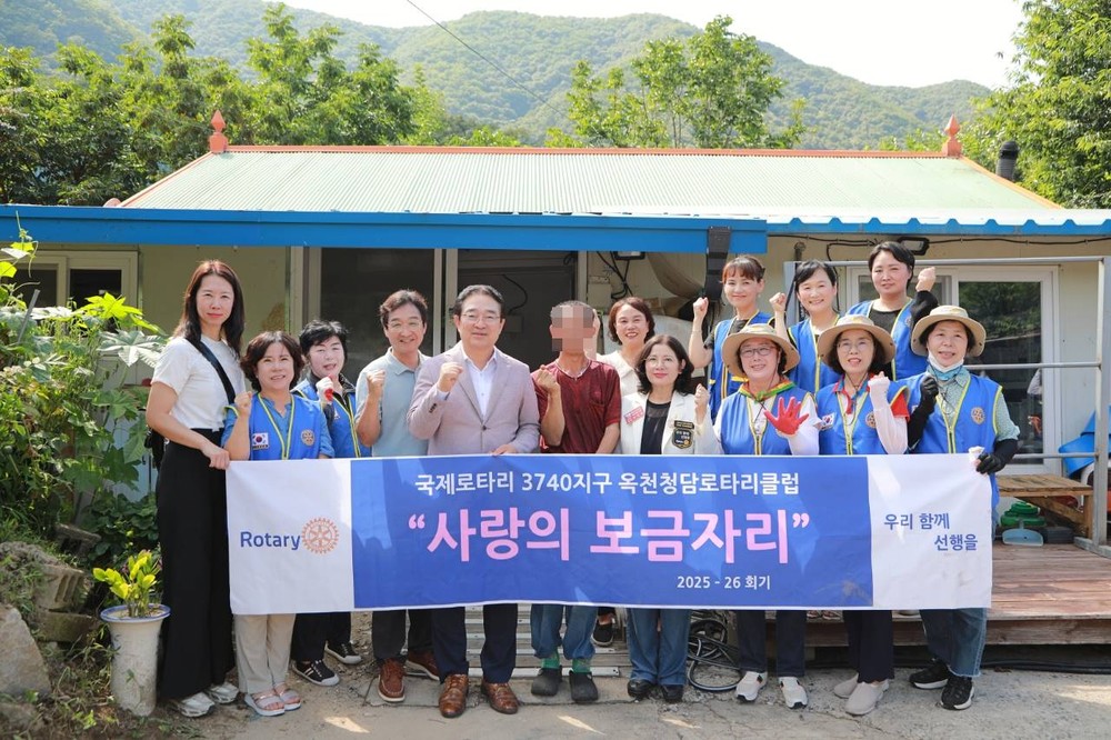 옥천군의 주거환경 개선사업