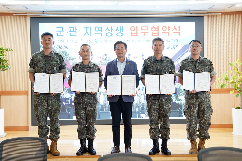 홍천군, 군·관 지역 상생 위한 업무협약 체결