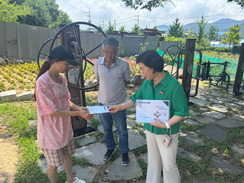 양산시, 폭염대비 농업인 온열질환 예방 총력