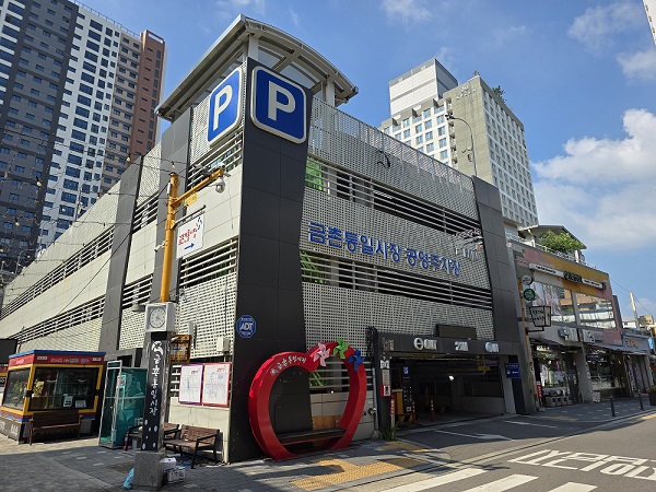 파주시, 전통시장 공영주차장 1시간 무료 이용 시행