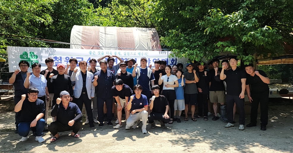 함께 웃고, 함께 자라는 철원군 청년농업인 4-H