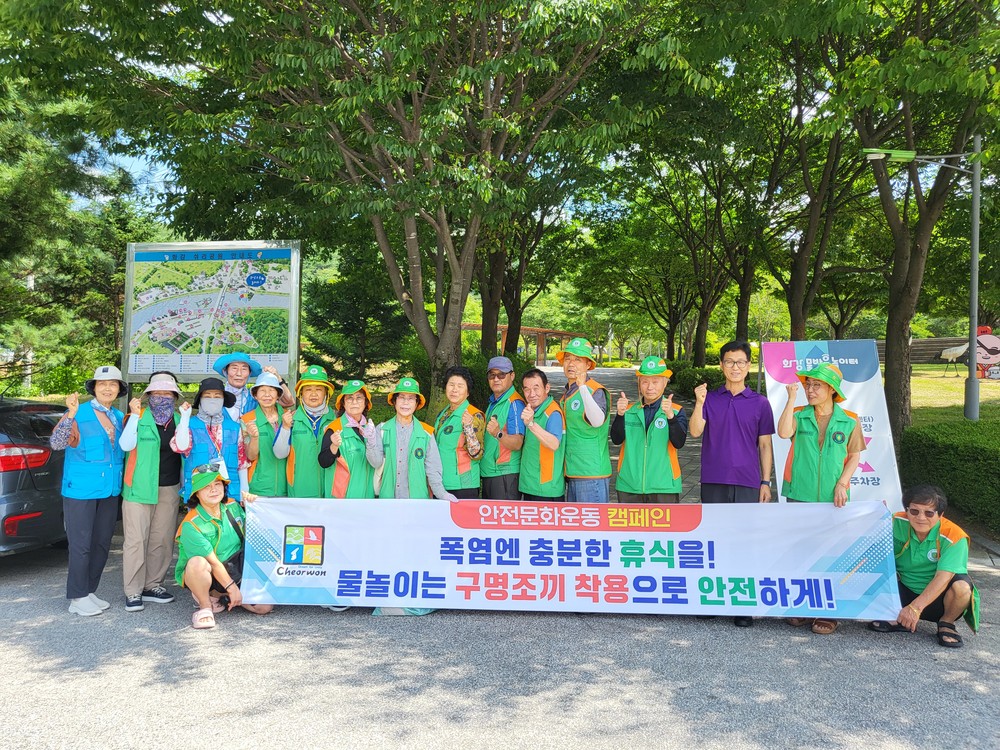 철원군, 여름철 수상안전 및 폭염 대비 안전수칙 행동요령 홍보