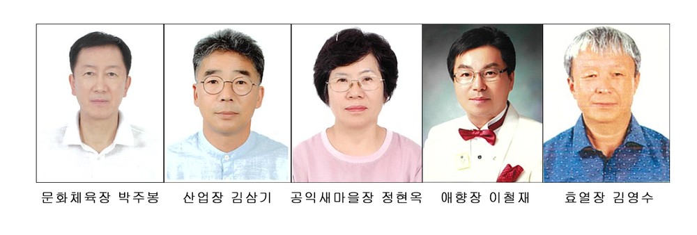 임실군, 제44회 임실군민의 장 수상자 확정