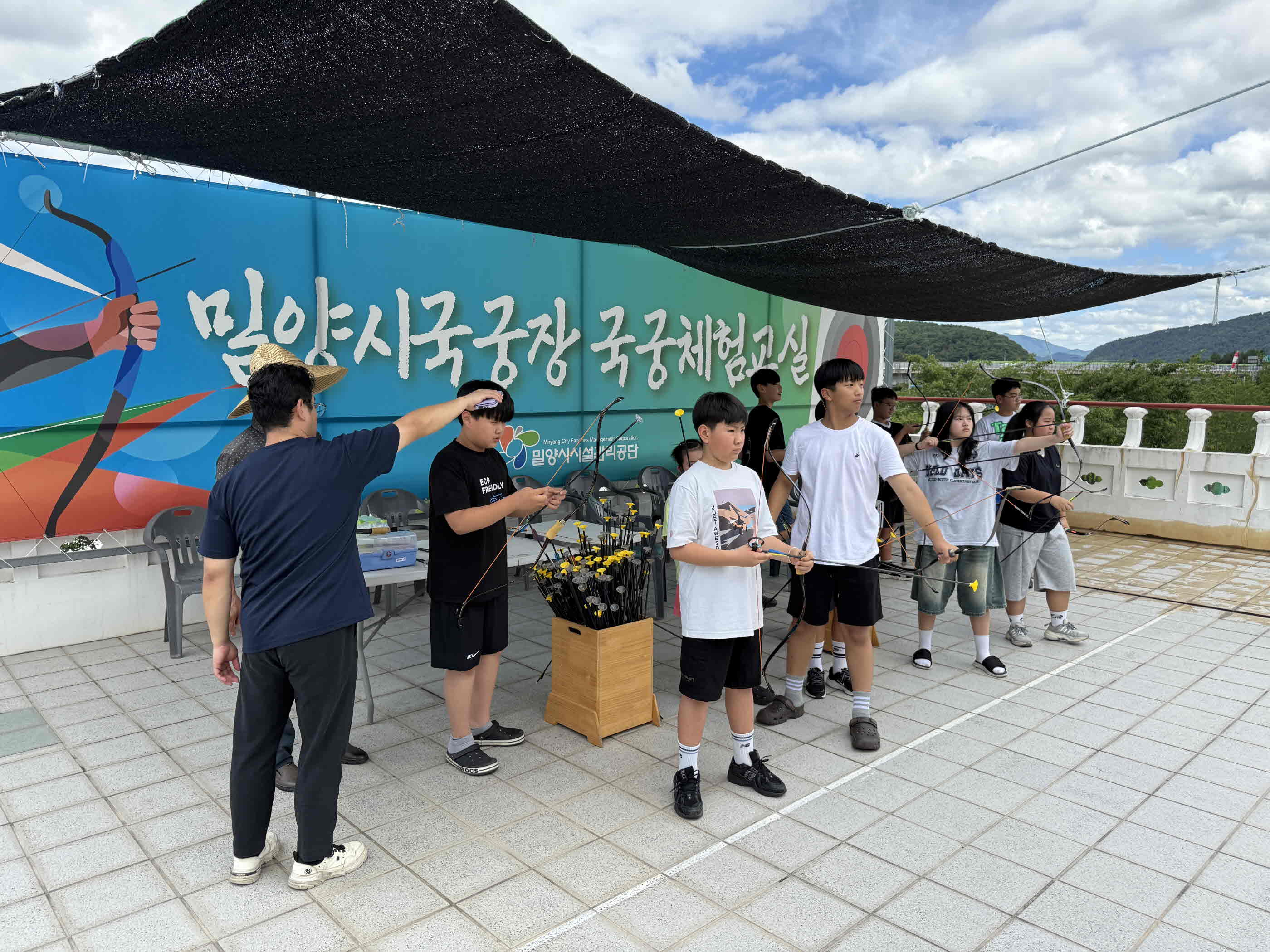밀양시시설관리공단, 청소년 대상‘국궁 체험 프로그램’운영