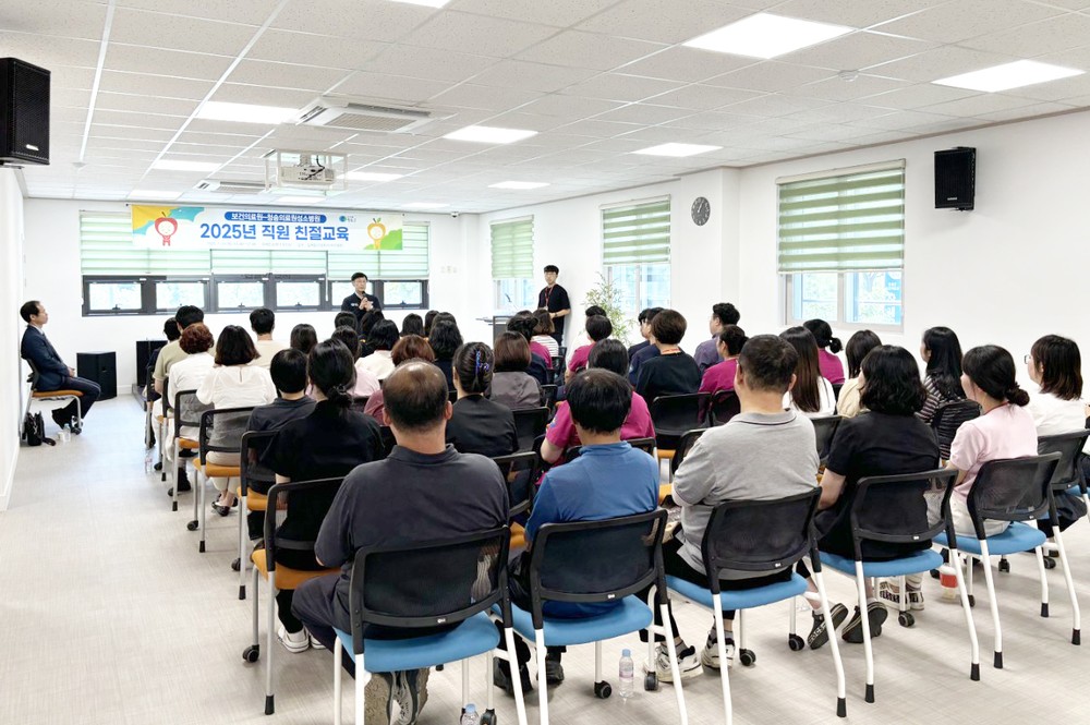 청송군보건의료원, 전 직원을 대상으로 친절교육 실시