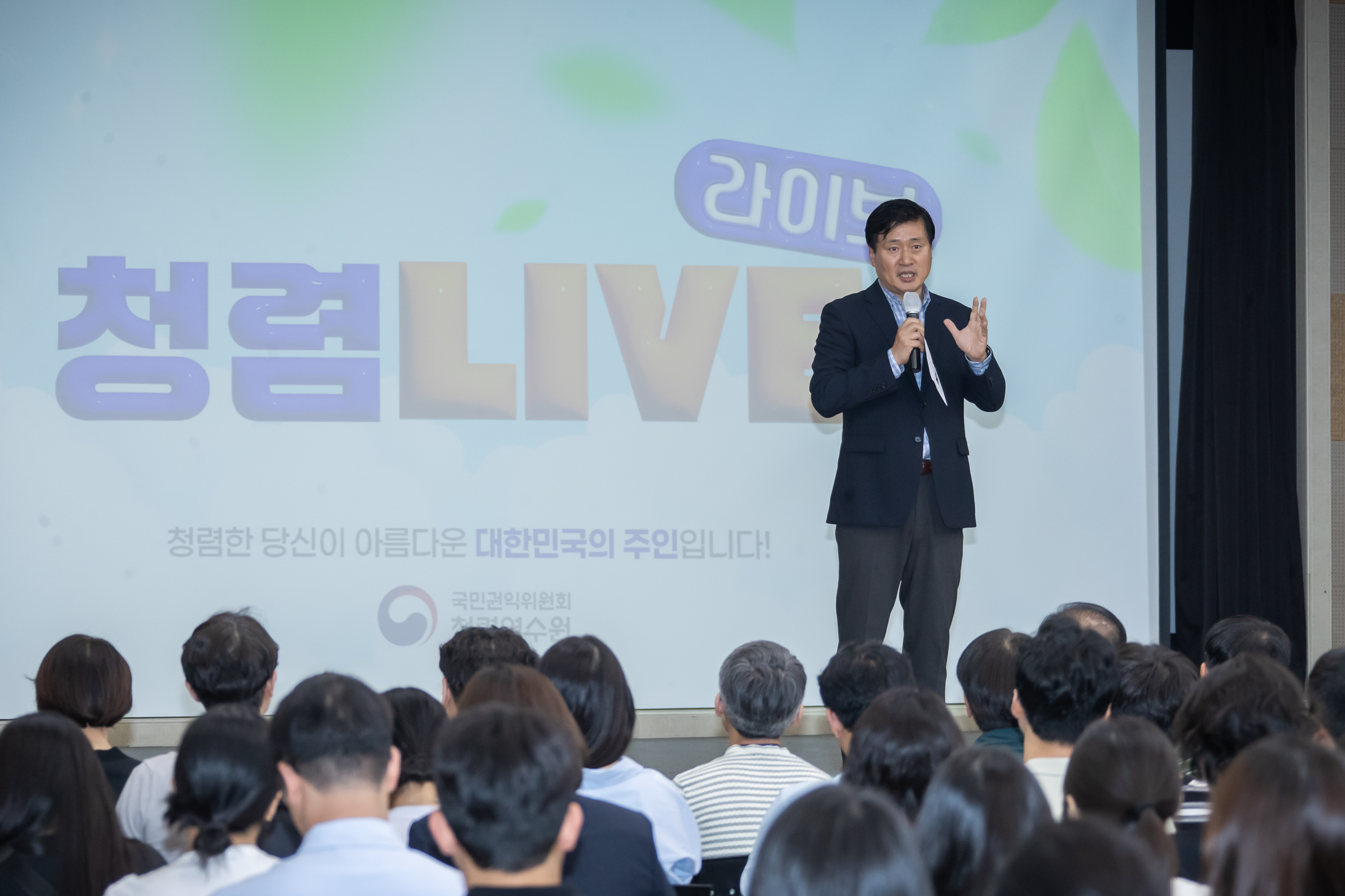인천 서구 5개 공공기관 협력…문화공연 접목 ‘청렴라이브 콘서트 교육’