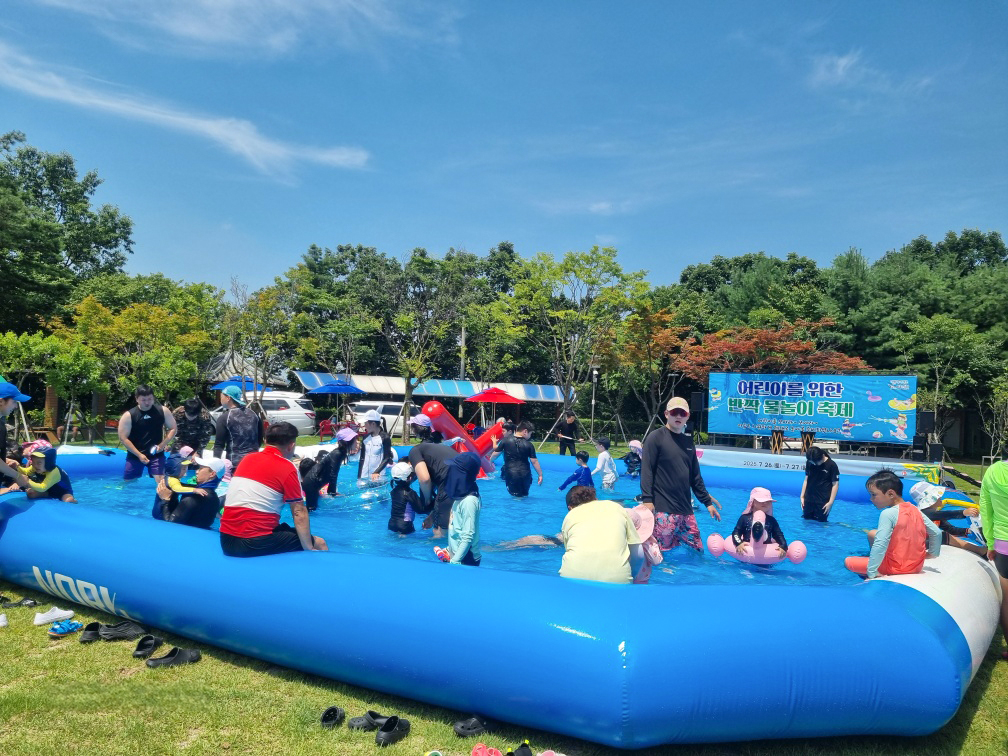 연천군 전곡읍, 어린이를 위한 반짝 물놀이 축제 성료
