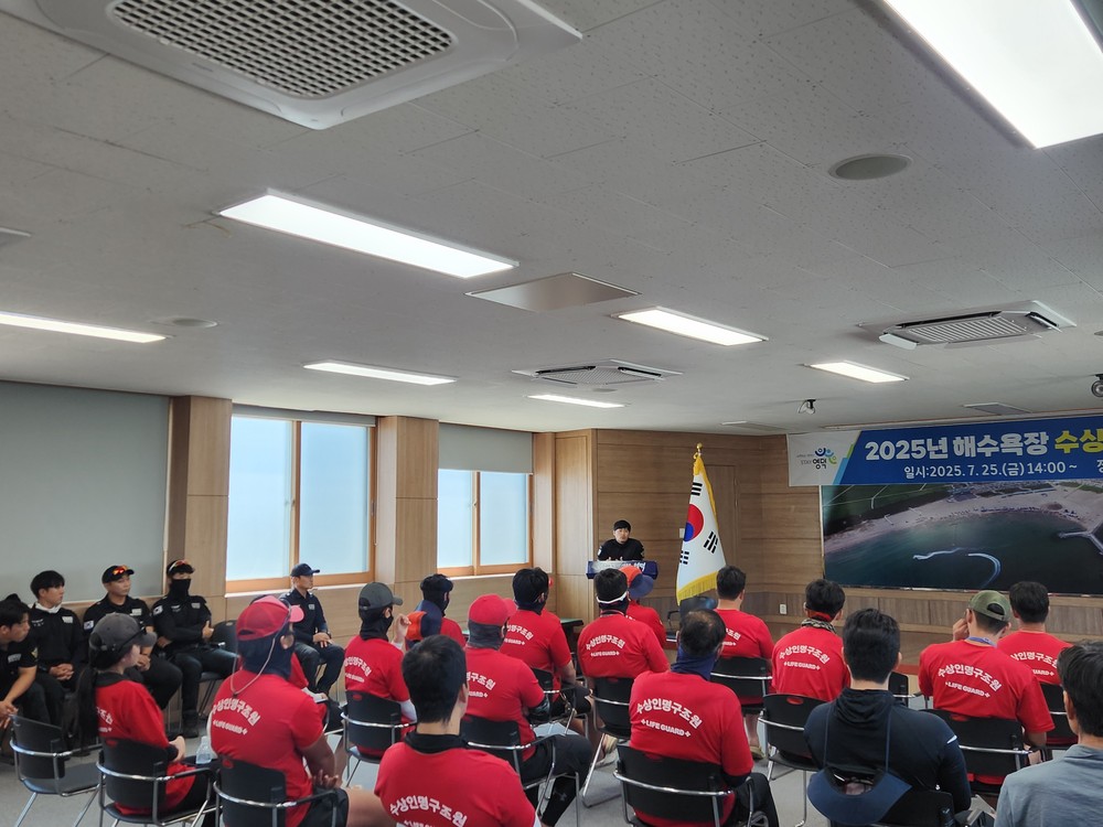 영덕군, 해수욕장 인명구조요원 교육·합동훈련 실시