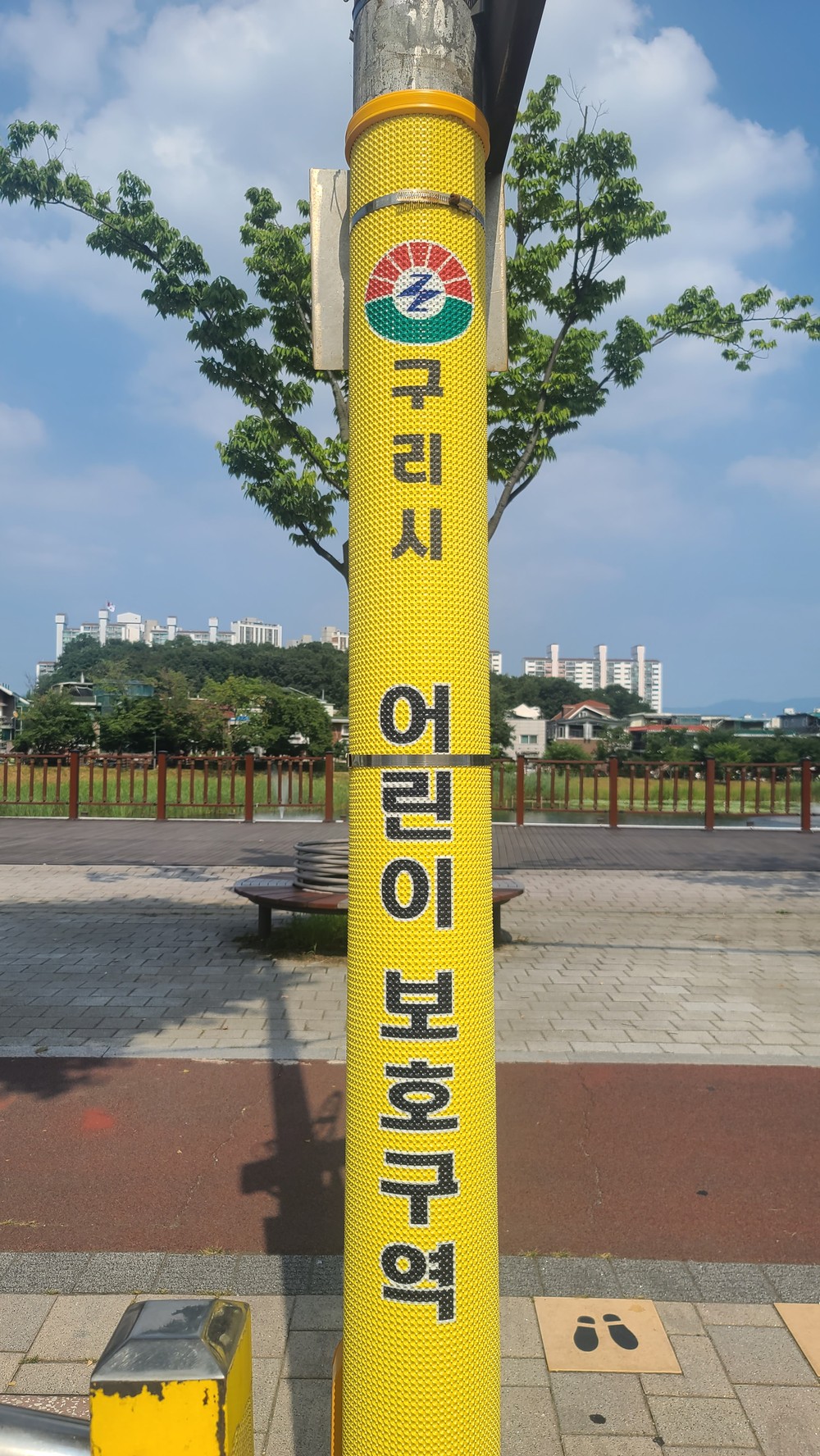 구리시, 도로변 환경 정비로 도시미관과 안전 모두 잡는다