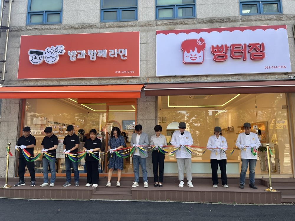 구리시, 자활 참여자들의 자립 꿈 심었다!