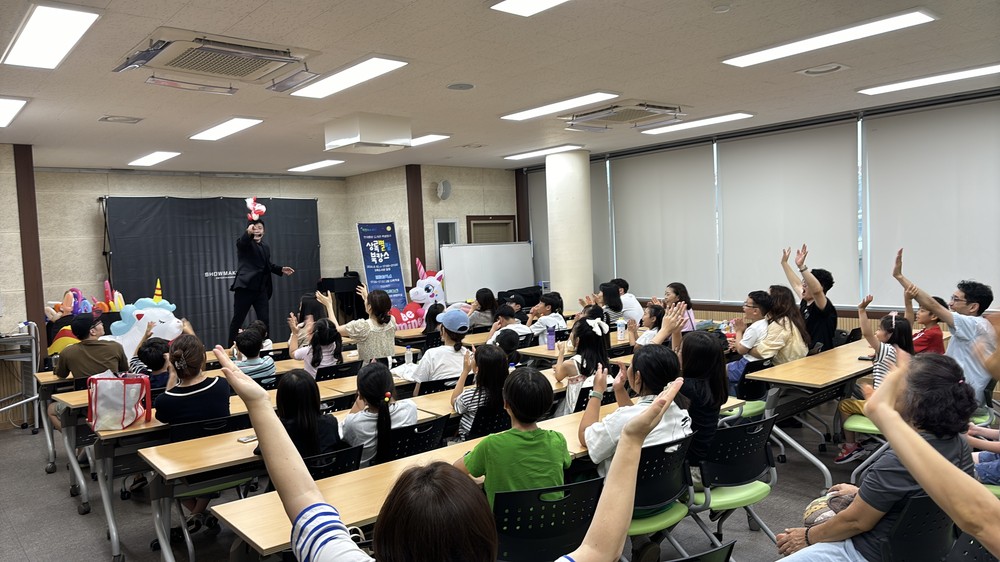 서구, 도서관에서 즐기는 여름방학