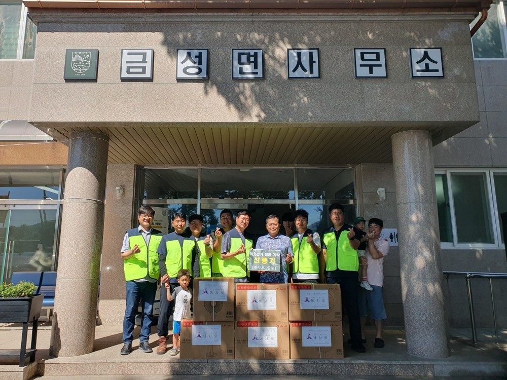 담양군 봉사단체 ‘베사모’, 금성면 취약계층에 선풍기 전달