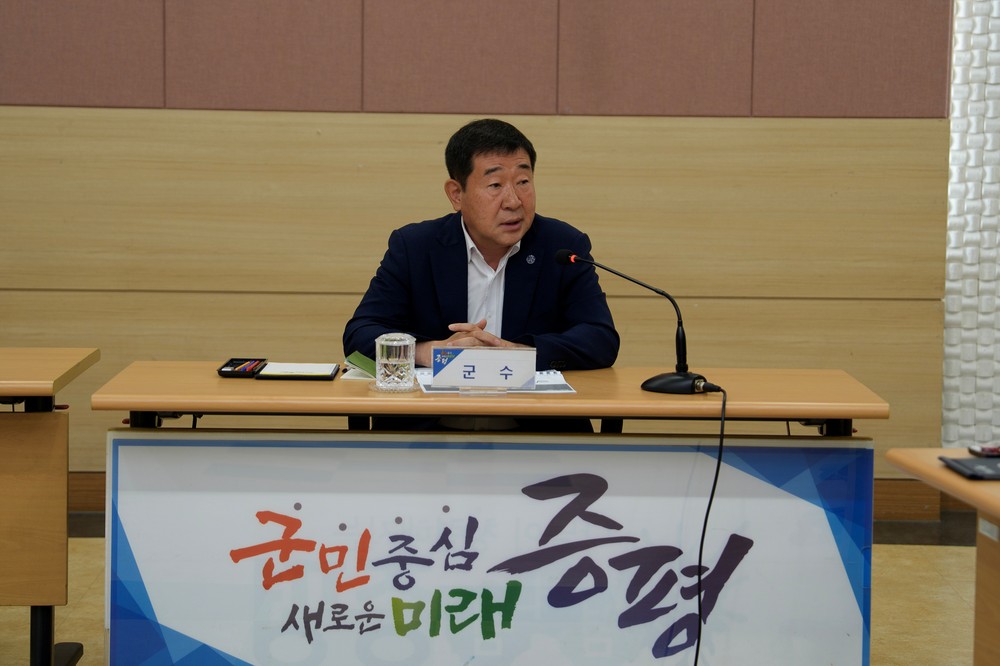 증평군, 민선 6기 주요 핵심사업 추진상황 보고회 개최
