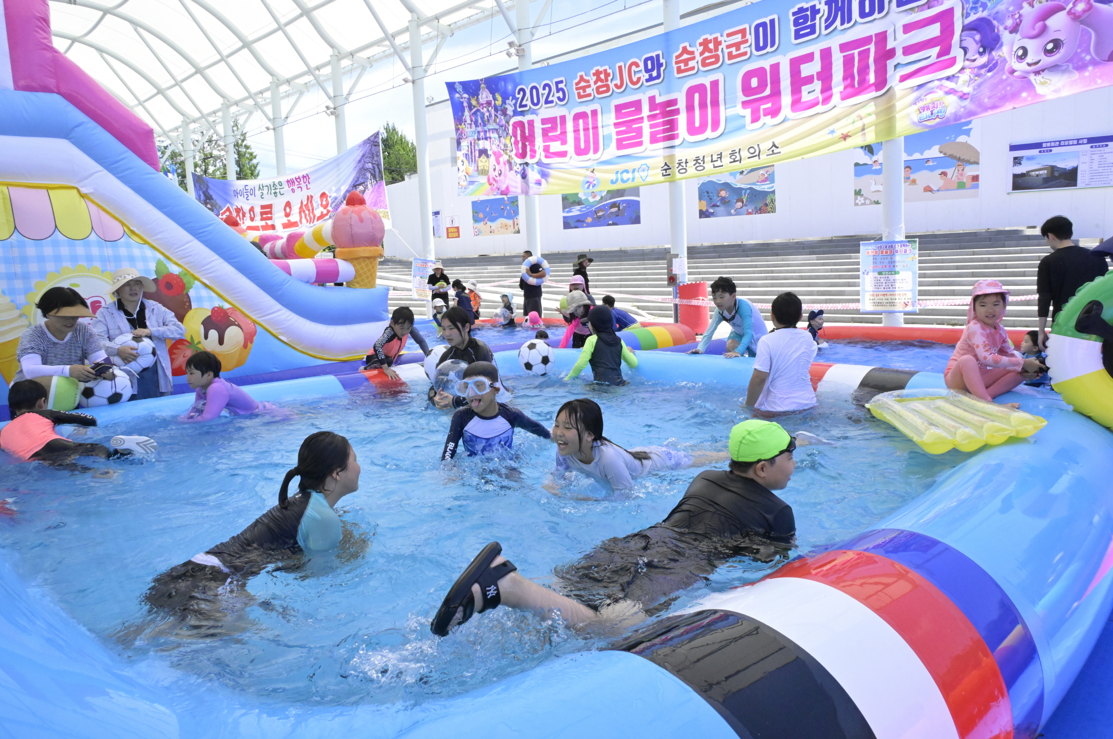 순창군, 아동물놀이장, 개장 첫 주말 1,000여 명 찾았다