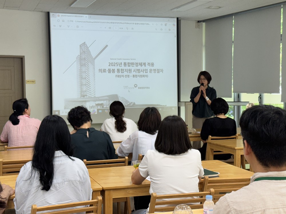 담양군, 의료·돌봄 통합지원사업 실무자 교육 추진
