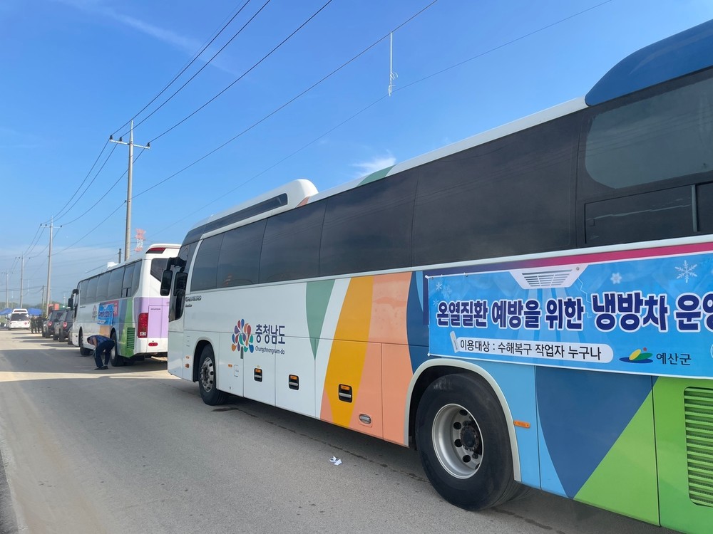 ‘냉방버스’로 수해복구 현장 온열질환 예방한다