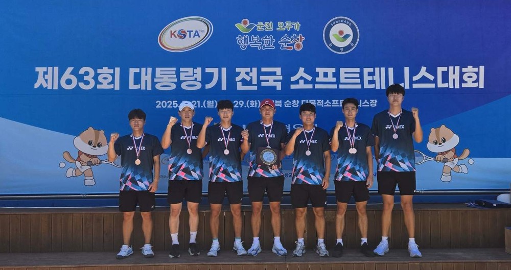 순천시청 소프트테니스팀, 제63회 대통령기 전국대회 금·동메달 획득 !