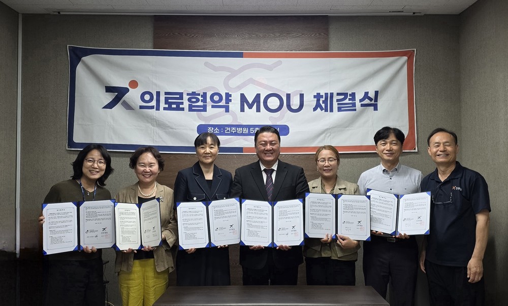 “부천 청소년·여성기관, 건주병원과 업무협약 체결”