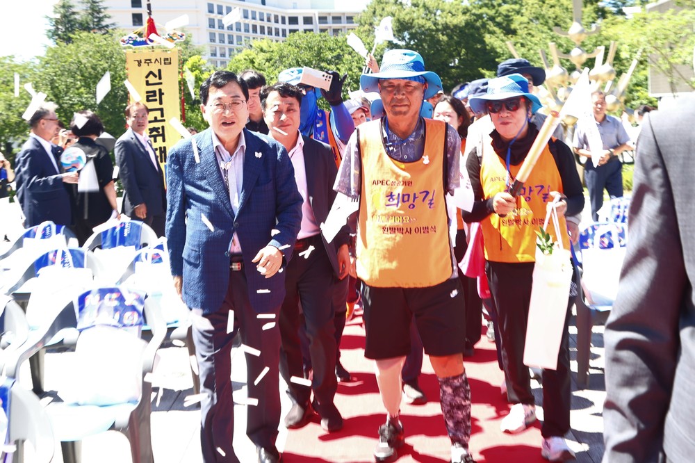 “왼발로 잇다, 경주 APEC의 길” 이범식 박사 400km 대장정 완주