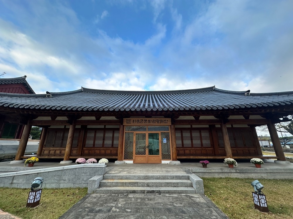 (재)화순군문화관광재단, ‘2025 행복전남 문화지소-지산지소 사업 최종 확정