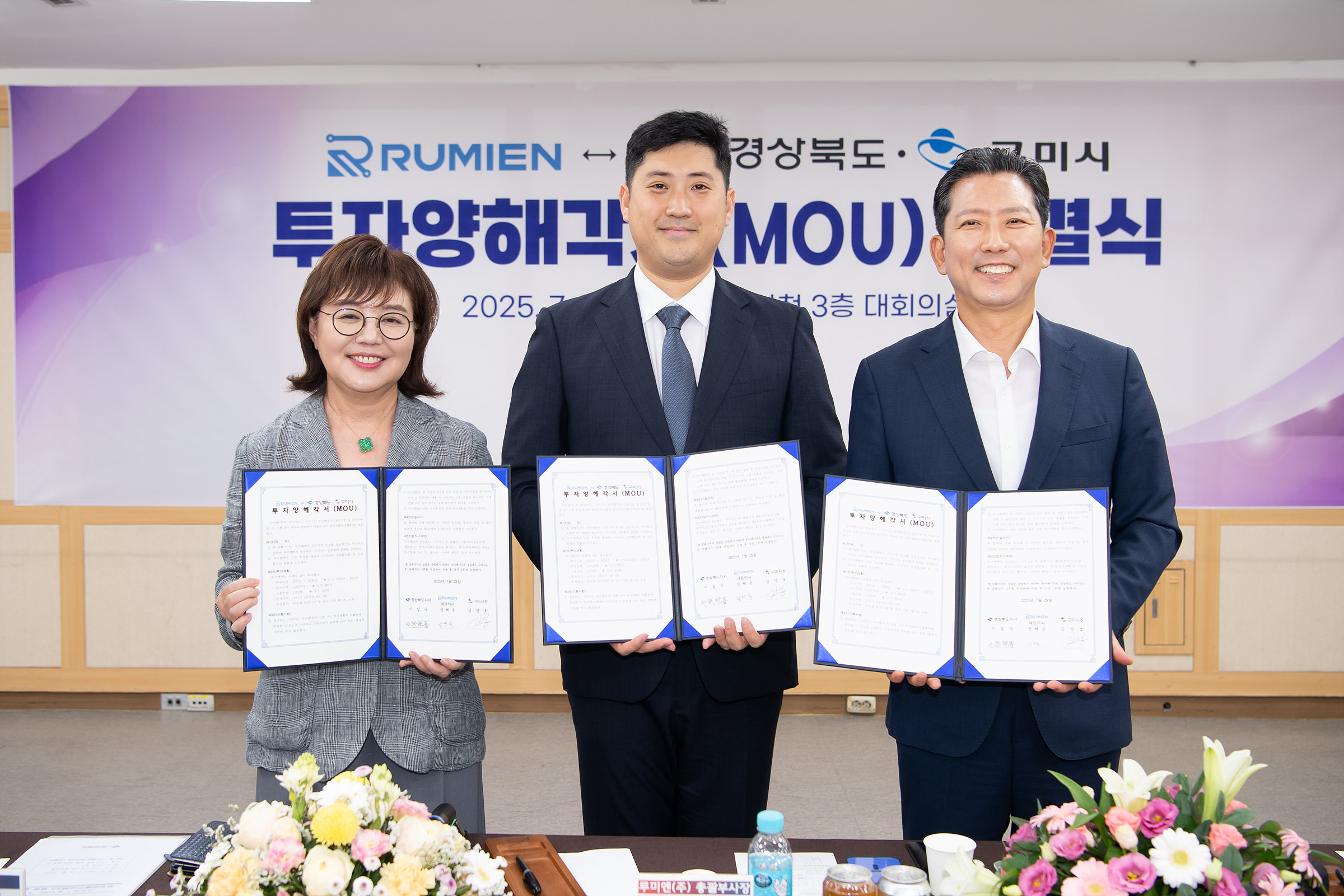 지역 청년인재들 의기투합…반도체 유리기판 기술로 세계 도전